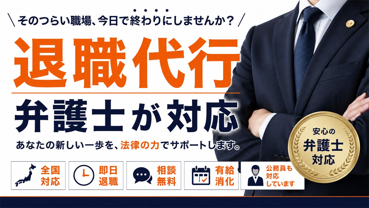 弁護士法人ガイアのイメージ