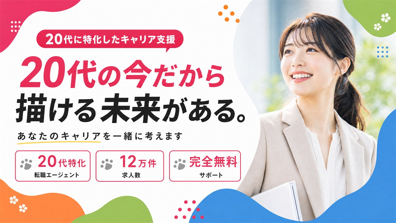 猫の手AGENTのイメージ